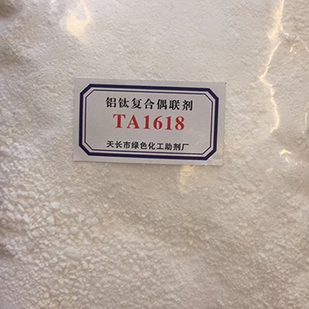 鋁鈦復合偶聯(lián)劑TL-TA1618