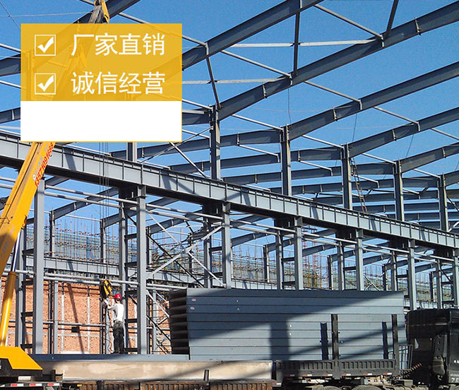 高層沈陽鋼結(jié)構(gòu)的設(shè)計原則